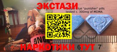 COCAINE Апшеронск