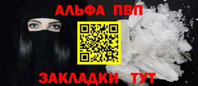 COCAINE Апшеронск