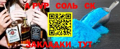 COCAINE Апшеронск