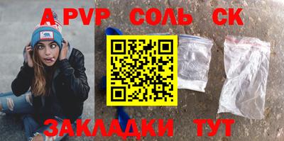 COCAINE Апшеронск