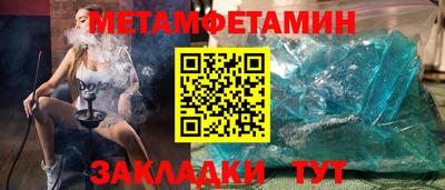 COCAINE Апшеронск