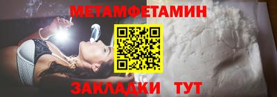 COCAINE Апшеронск