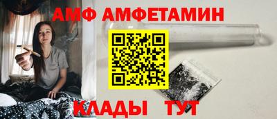 COCAINE Апшеронск