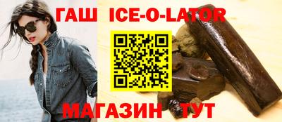 кокаин перу Аргун