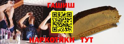 альфа пвп VHQ Балаково