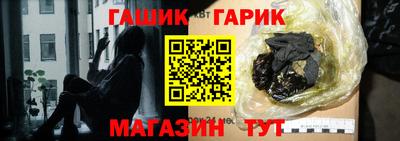 COCAINE Апшеронск