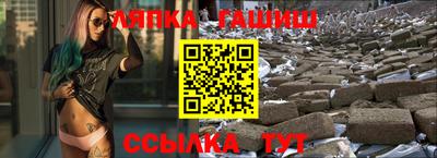 альфа пвп VHQ Балаково