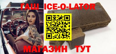 COCAINE Апшеронск