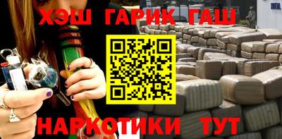 кокс Балашиха