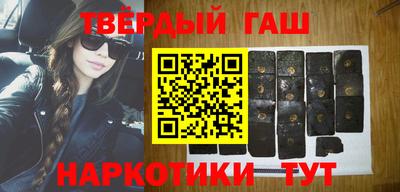 альфа пвп VHQ Балаково