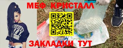 COCAINE Апшеронск