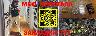 MDMA Апрелевка