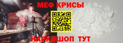 альфа пвп VHQ Балаково