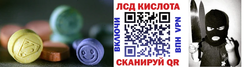 ЛСД экстази кислота  как найти   Верхний Уфалей 