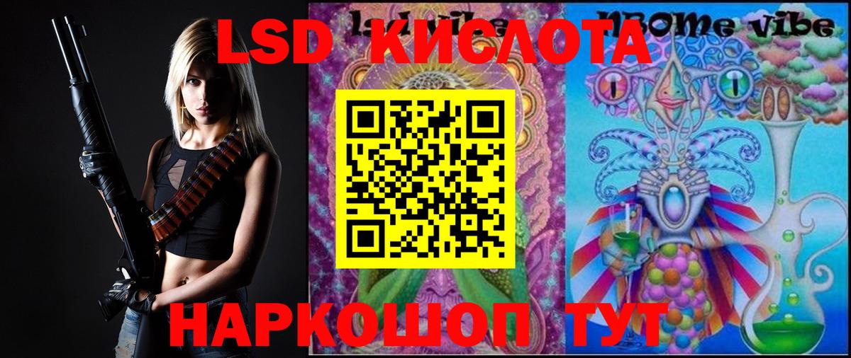 Лсд 25 экстази ecstasy Верхний Уфалей