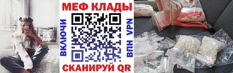 Мефедрон mephedrone Верхний Уфалей