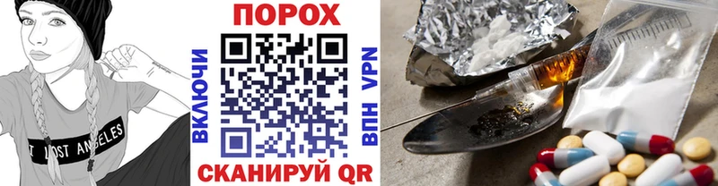 наркошоп  Верхний Уфалей  MEGA как войти  Первитин пудра 