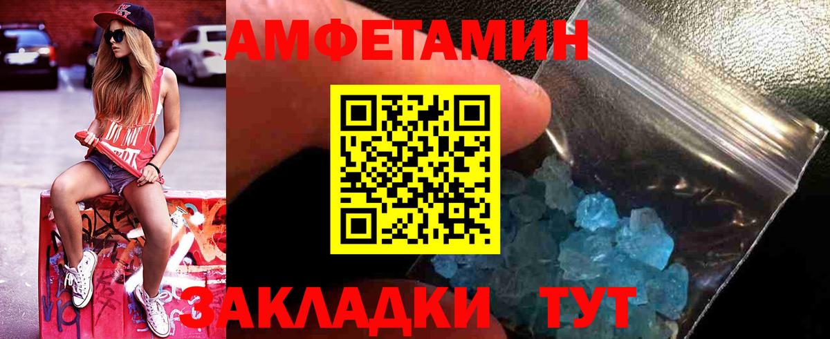 Первитин Декстрометамфетамин 99.9%  Верхний Уфалей 
