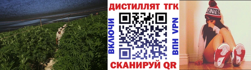 сколько стоит Верхний Уфалей ТГК жижа