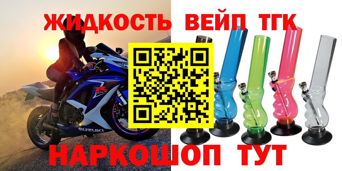 ТГК концентрат Верхний Уфалей