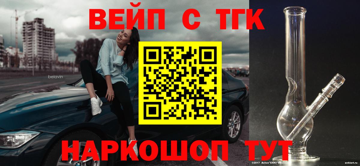 Дистиллят ТГК Wax  ТГК Wax  купить наркотик  Верхний Уфалей  Вход с VPN 