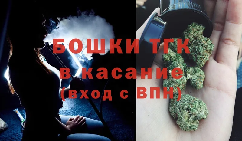 omg ТОР  купить наркотики цена  Верхний Уфалей  Канабис THC 21% 