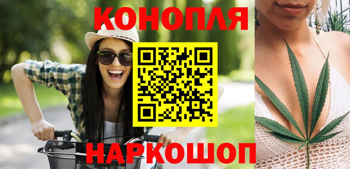 Бошки марихуана сатива  Верхний Уфалей  Канабис Ganja  Бошки марихуана тримм  Каннабис Amnesia 