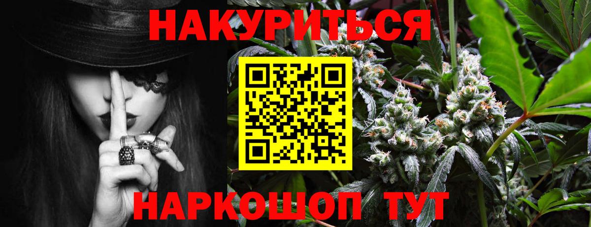 Шишки марихуана LSD WEED Верхний Уфалей