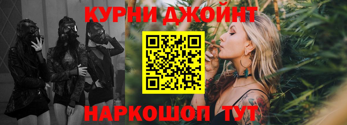 Бошки Шишки OG Kush Верхний Уфалей